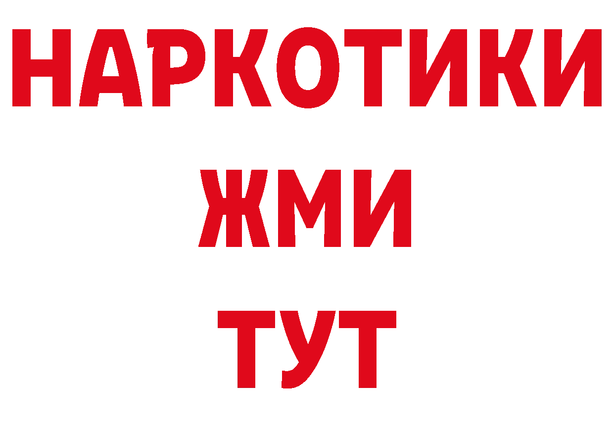 ТГК вейп рабочий сайт сайты даркнета hydra Оханск